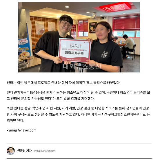 0b805e11c0a6fc9b7989c80bd230d47b_1755138059_1971.png