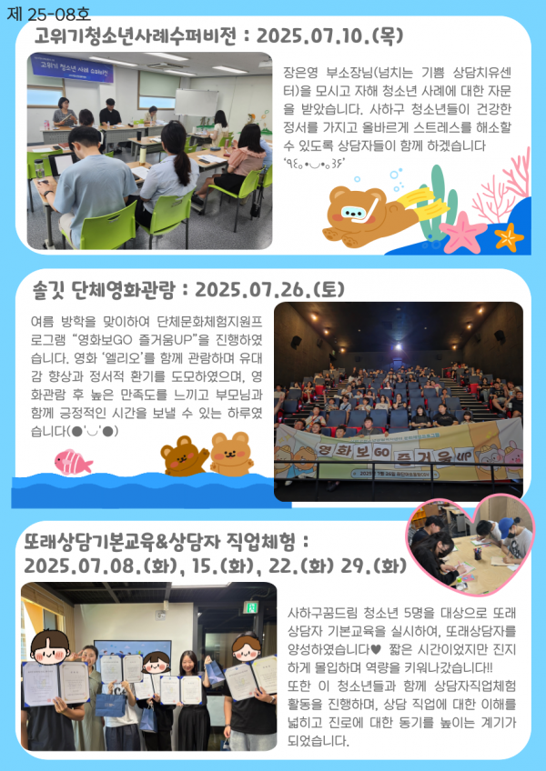 cd846557428fe38498c6cf308a86272a_1755067844_7463.png