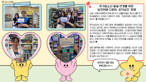 c96b7d4d6fe42a4da53174a273680168_1757638644_8285.png