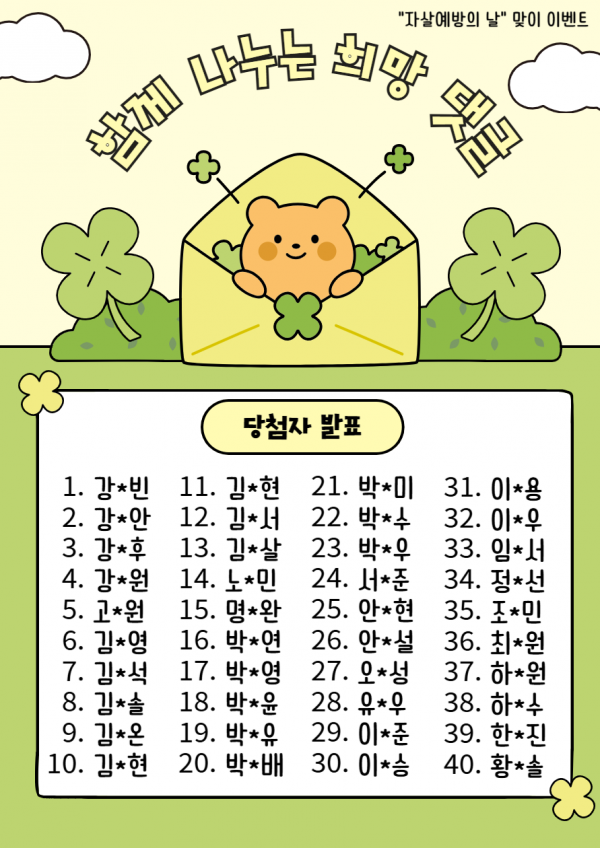 c96b7d4d6fe42a4da53174a273680168_1757650914_1743.png