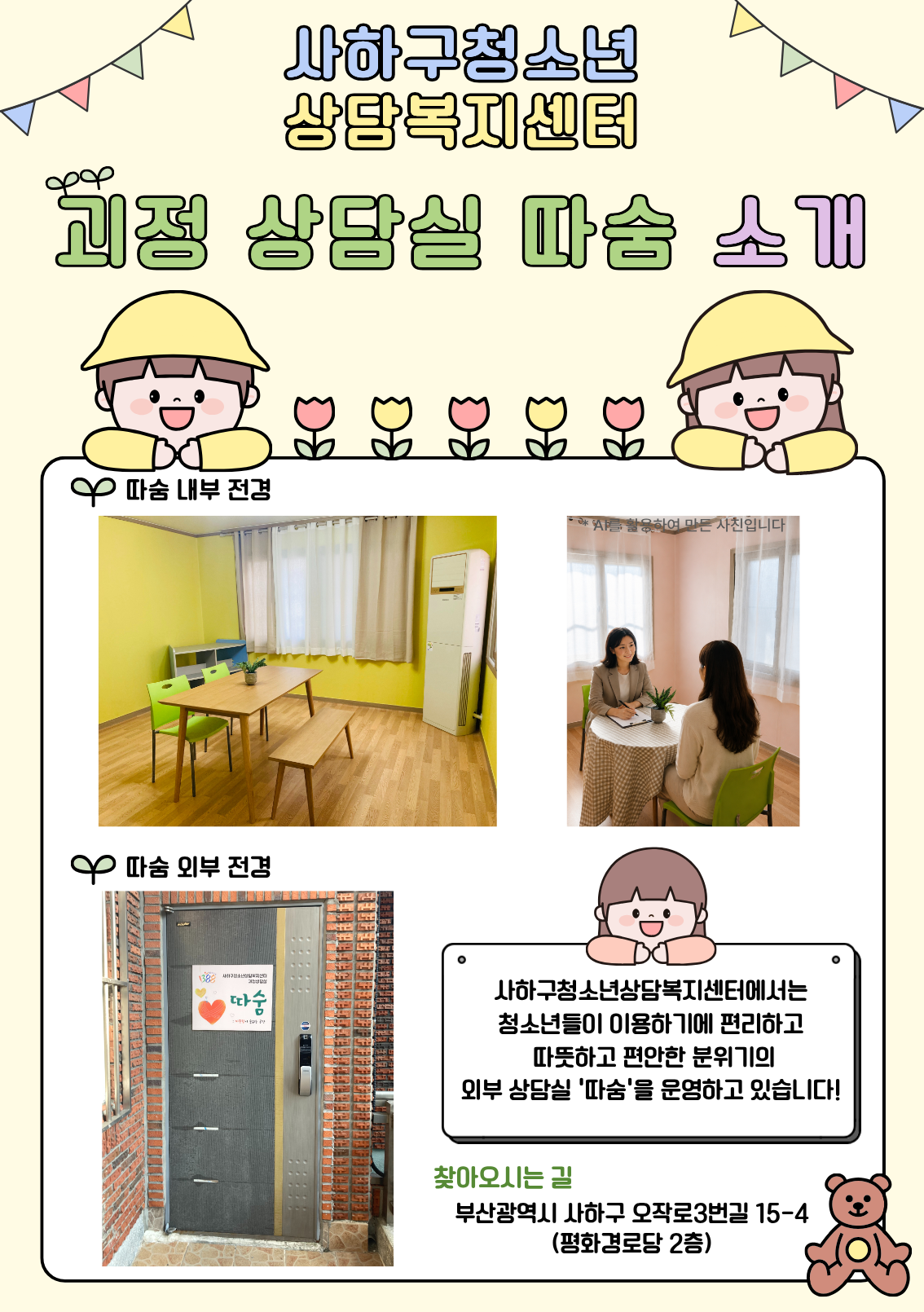 1e1728d011688120149881eb6bcd8cf7_1785976965_2664.png